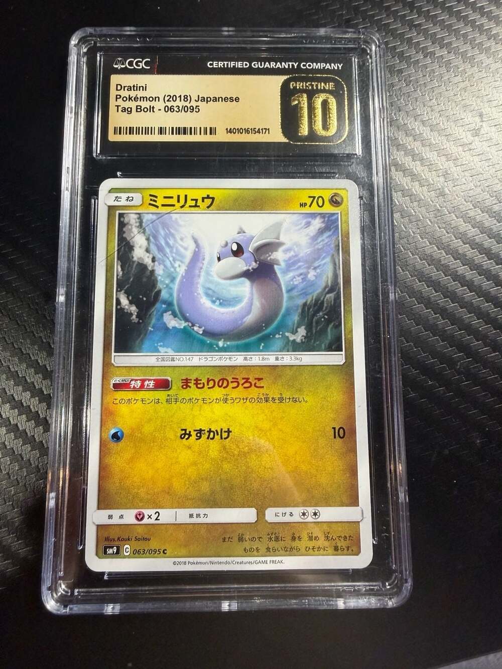 2018 Pokémon Japanese Tag Bolt Dratini 063/095 CGC 10 Pristine